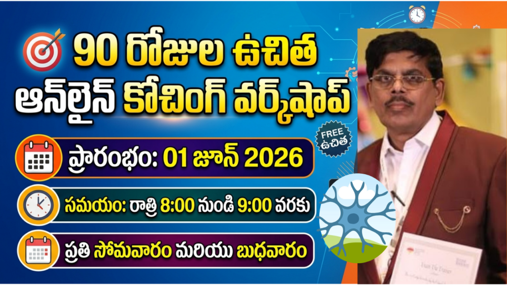 90 Days Life Transformation Workshop.